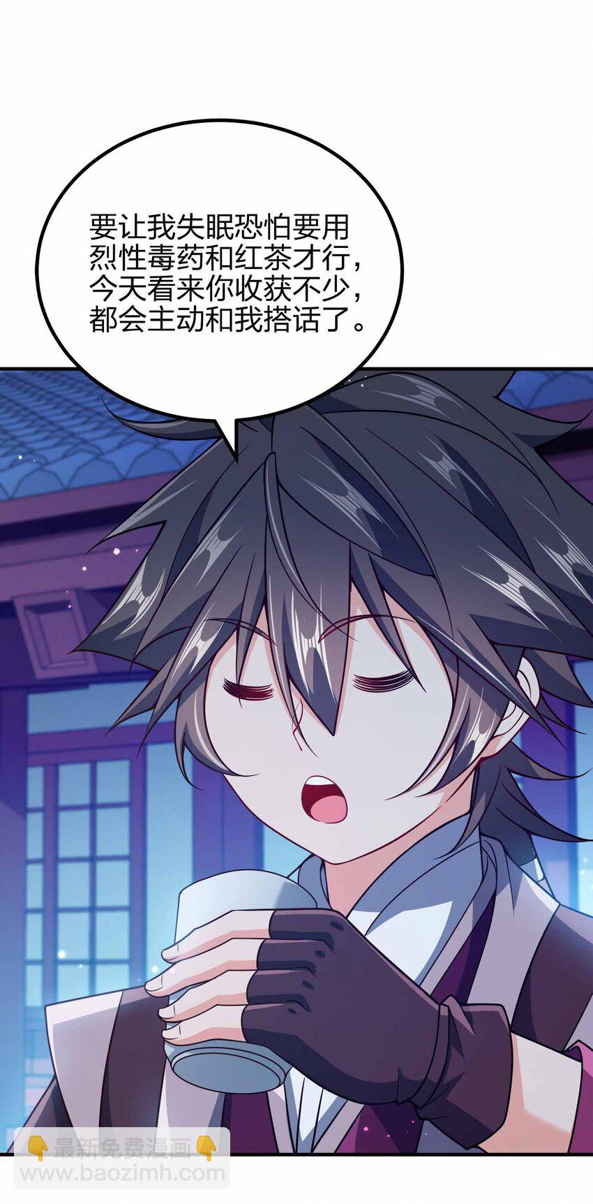 146 与卡兹肩并肩-第146话