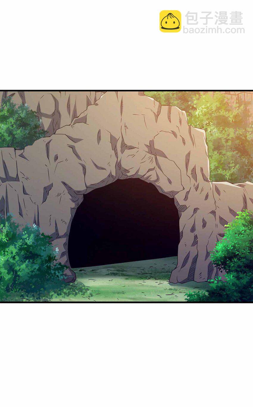 146 与卡兹肩并肩-第146话