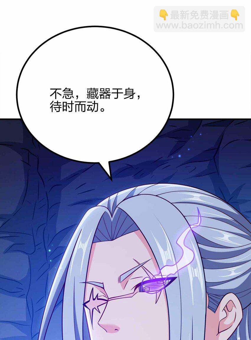 146 与卡兹肩并肩-第146话