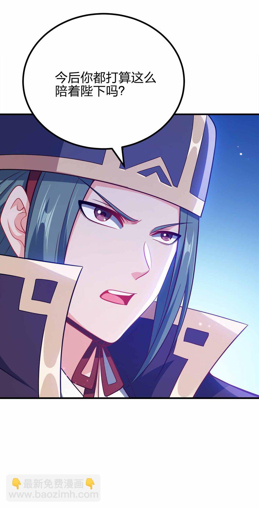 146 与卡兹肩并肩-第146话