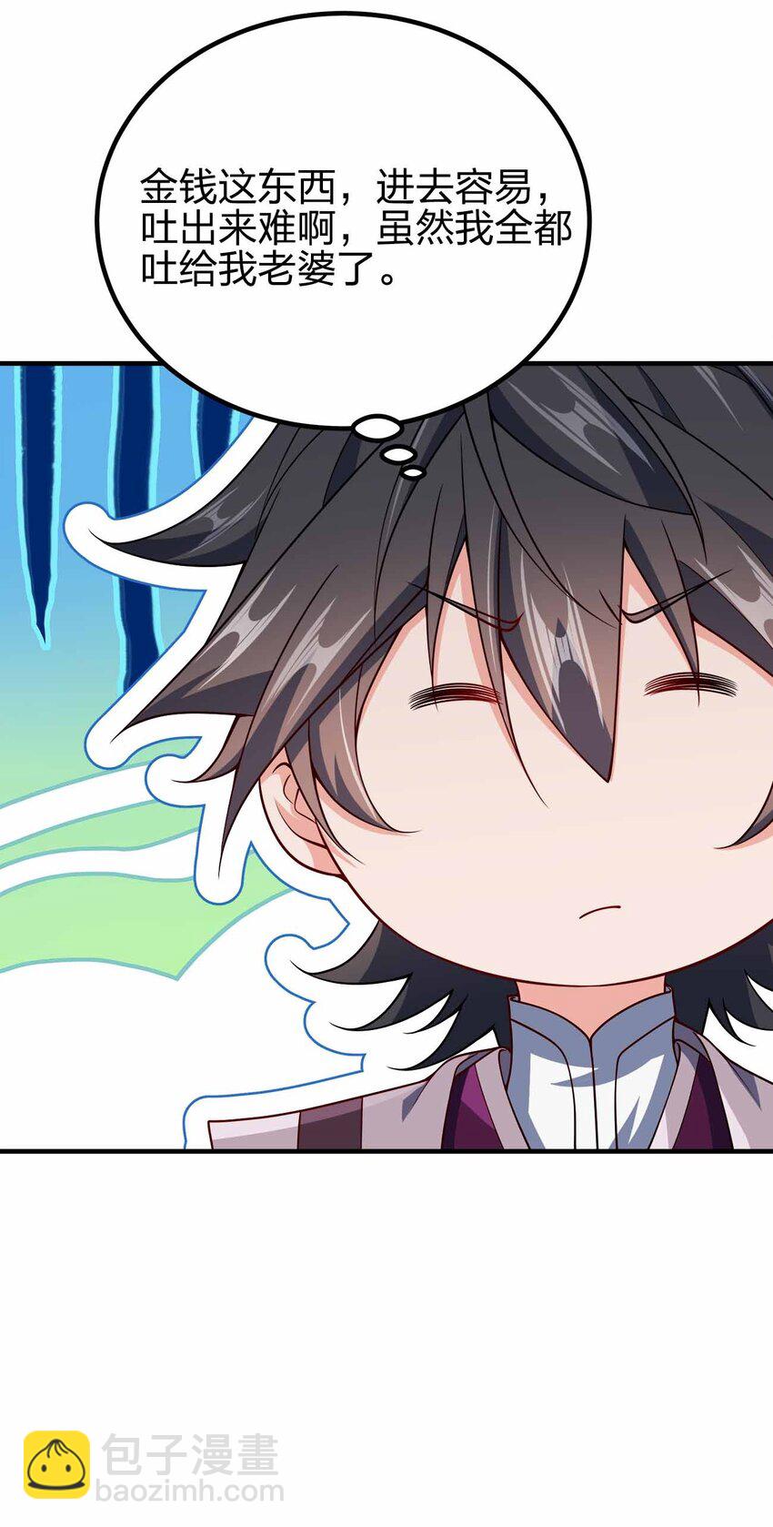 148 震惊-第148话