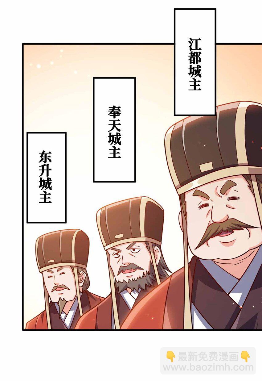 148 震惊-第148话