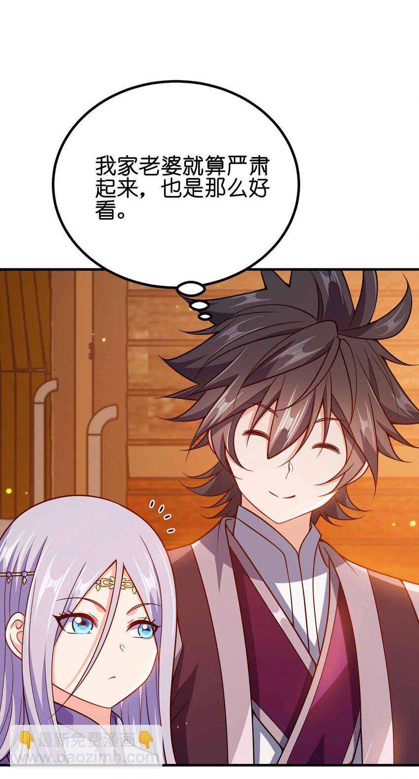 148 震惊-第148话