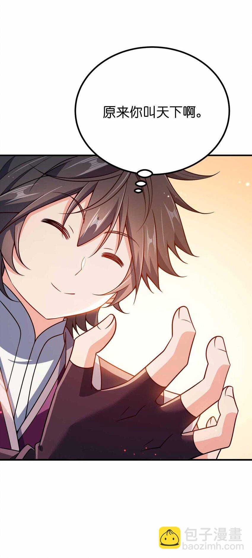 148 震惊-第148话