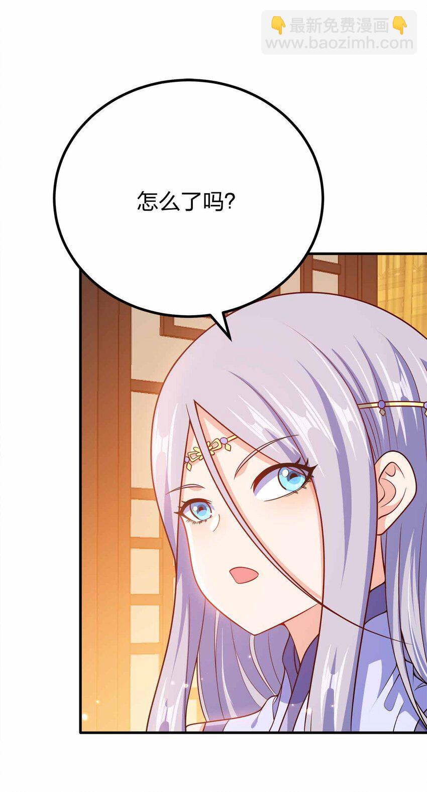 148 震惊-第148话