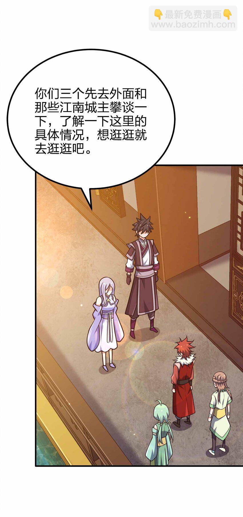 148 震惊-第148话