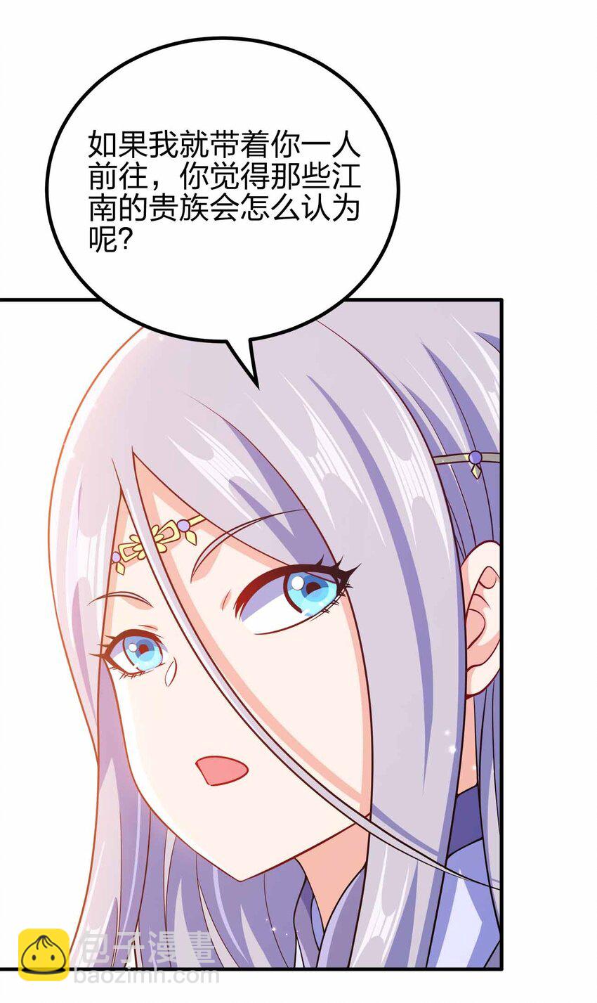 148 震惊-第148话