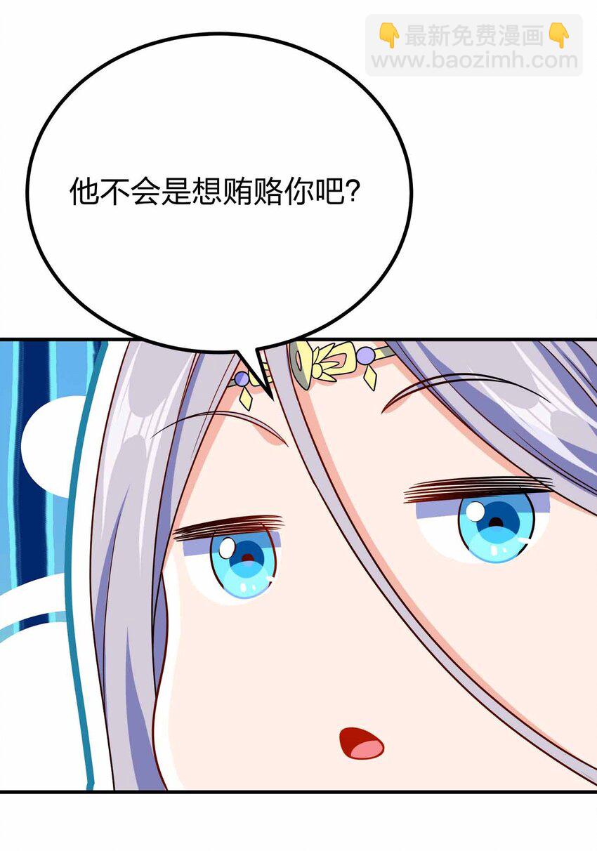 148 震惊-第148话