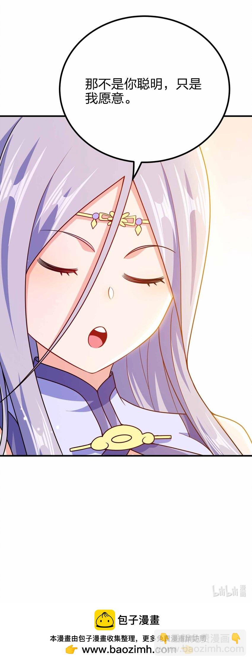 148 震惊-第148话