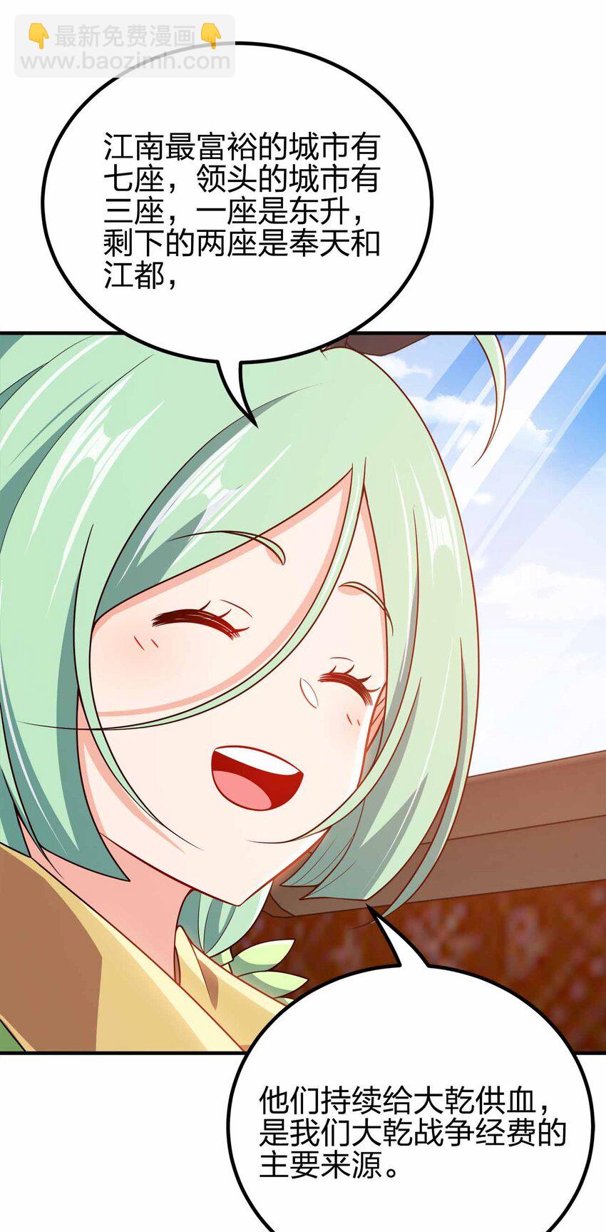 148 震惊-第148话