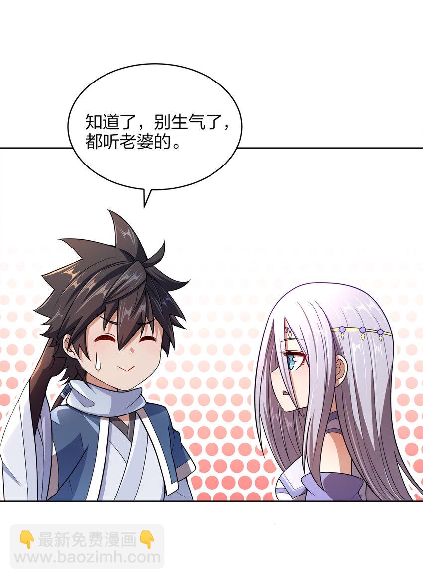 016 生活的意义(1/2)-第16话