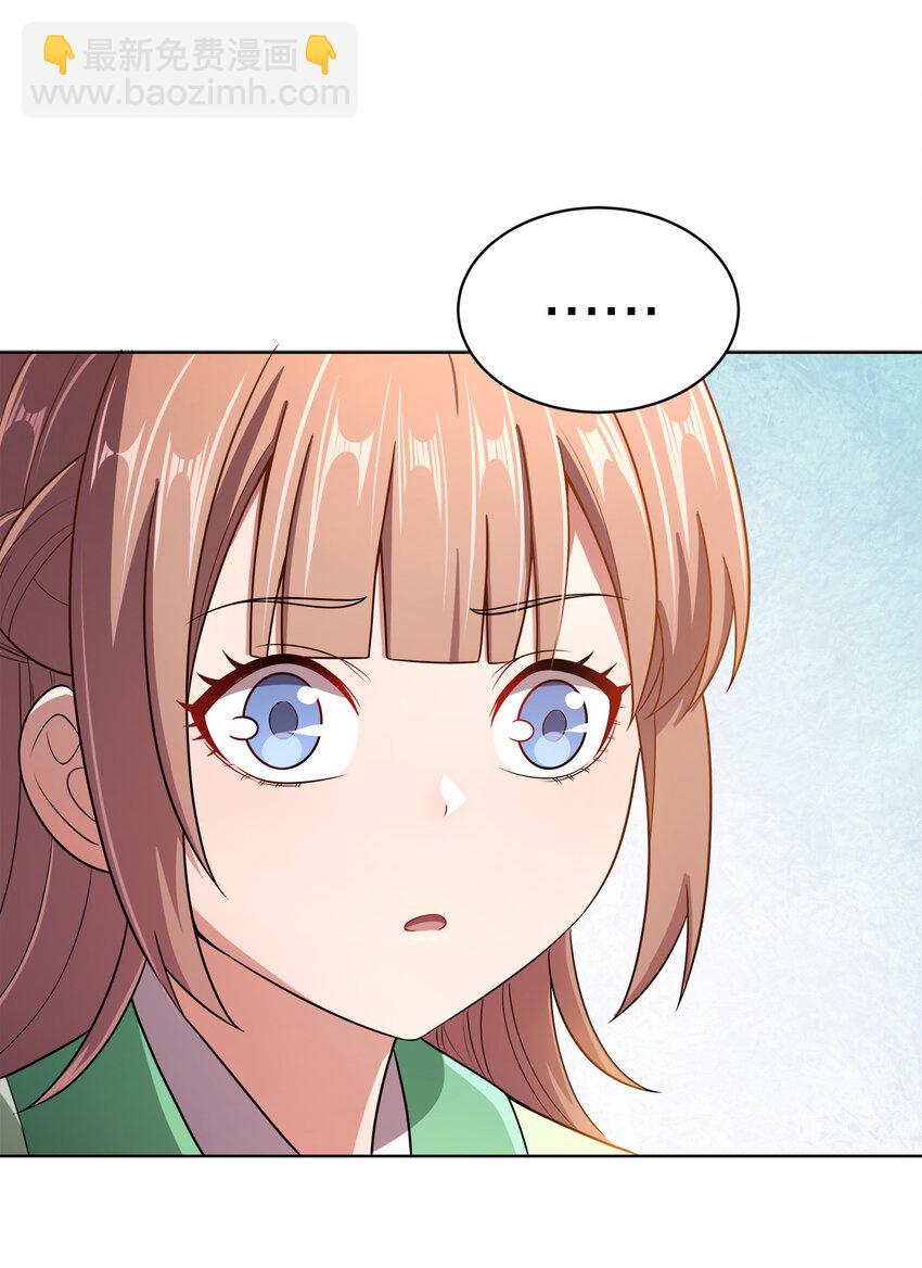 016 生活的意义(1/2)-第16话