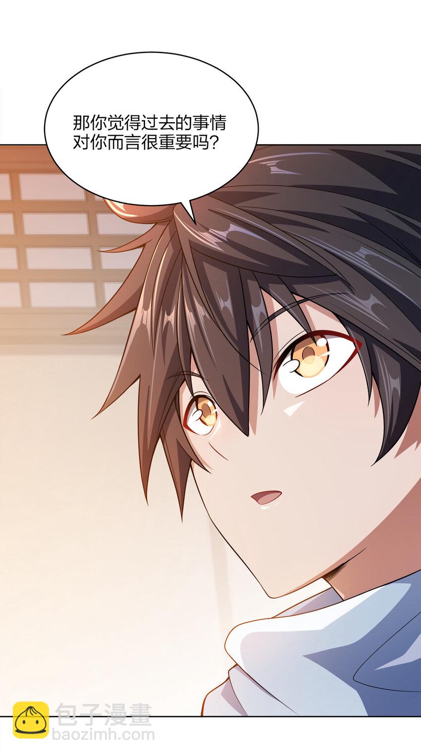 016 生活的意义(1/2)-第16话