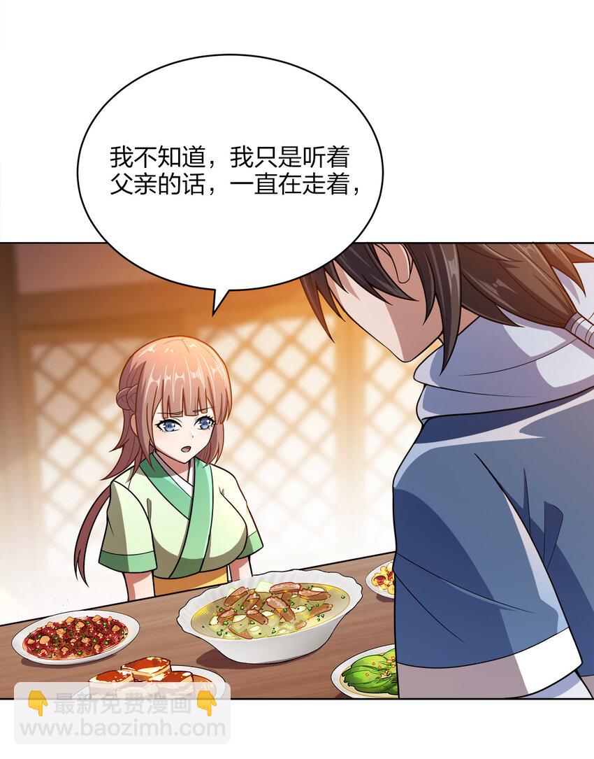 016 生活的意义(1/2)-第16话