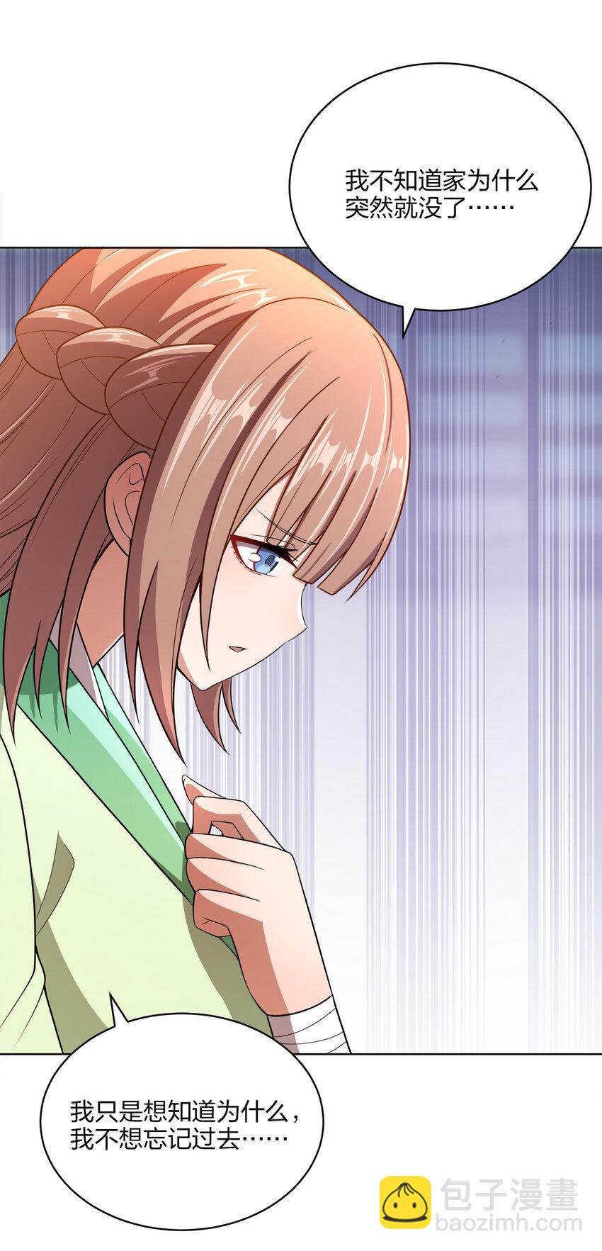 016 生活的意义(1/2)-第16话