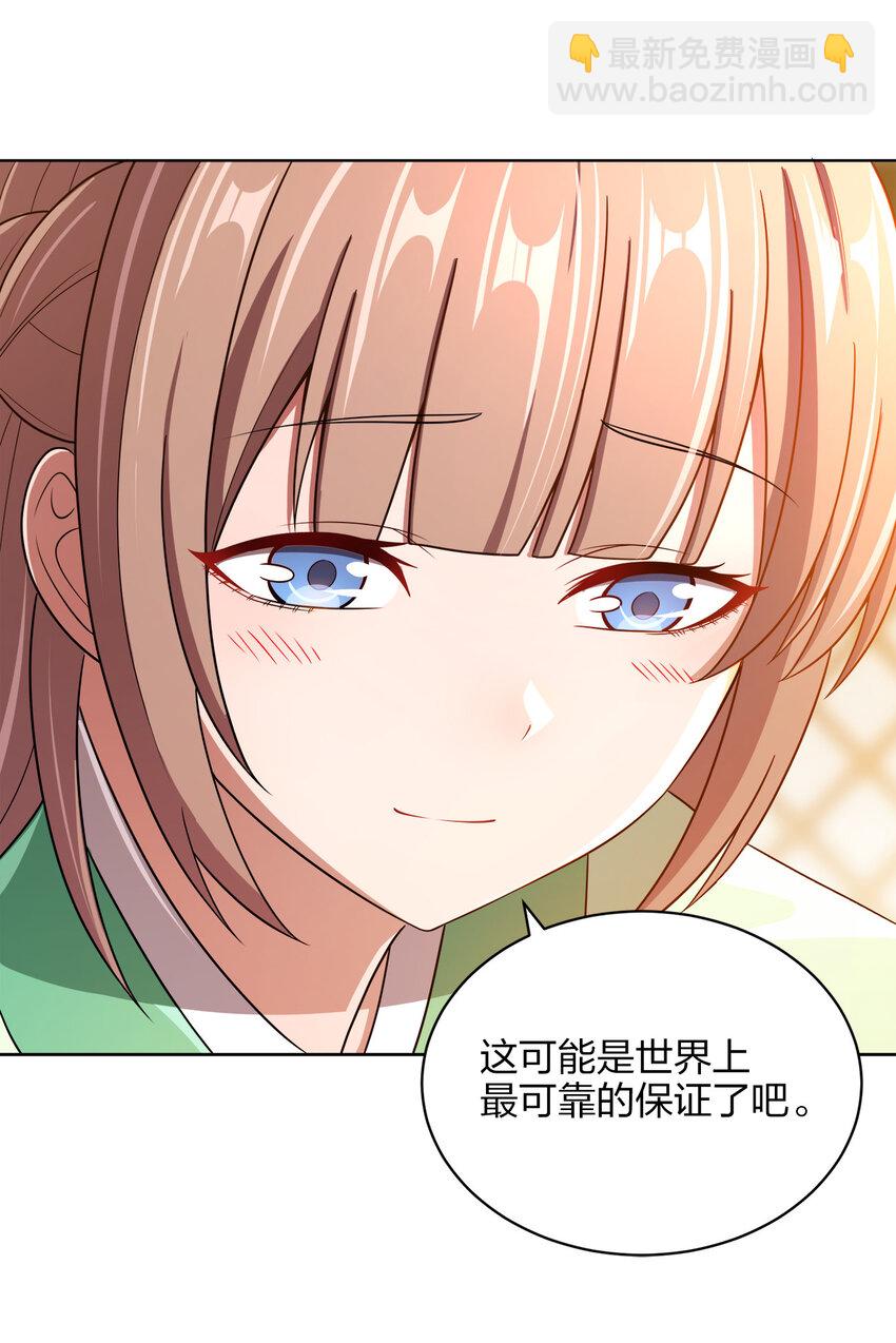 016 生活的意义(1/2)-第16话