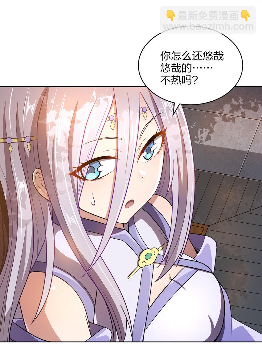 016 生活的意义(1/2)-第16话