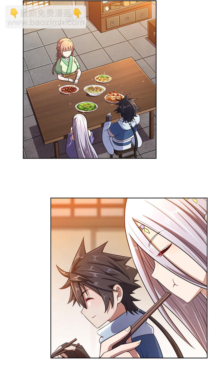 016 生活的意义(1/2)-第16话