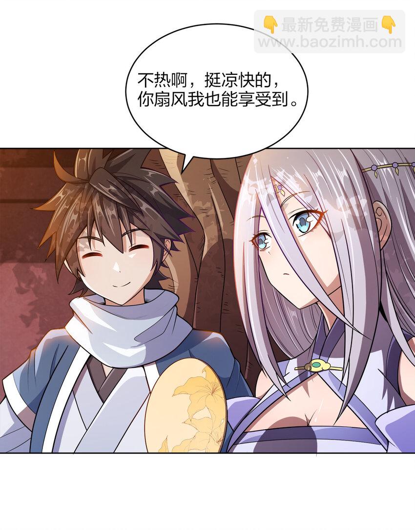 016 生活的意义(1/2)-第16话