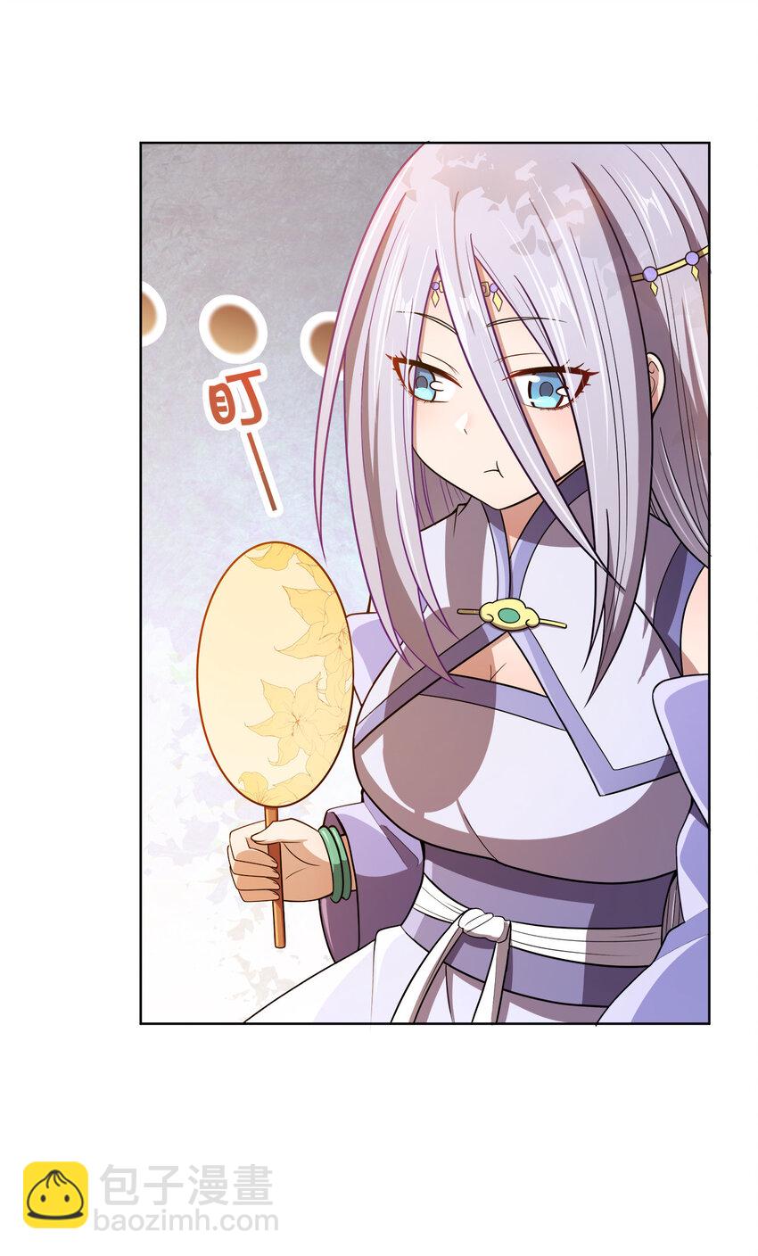 016 生活的意义(1/2)-第16话