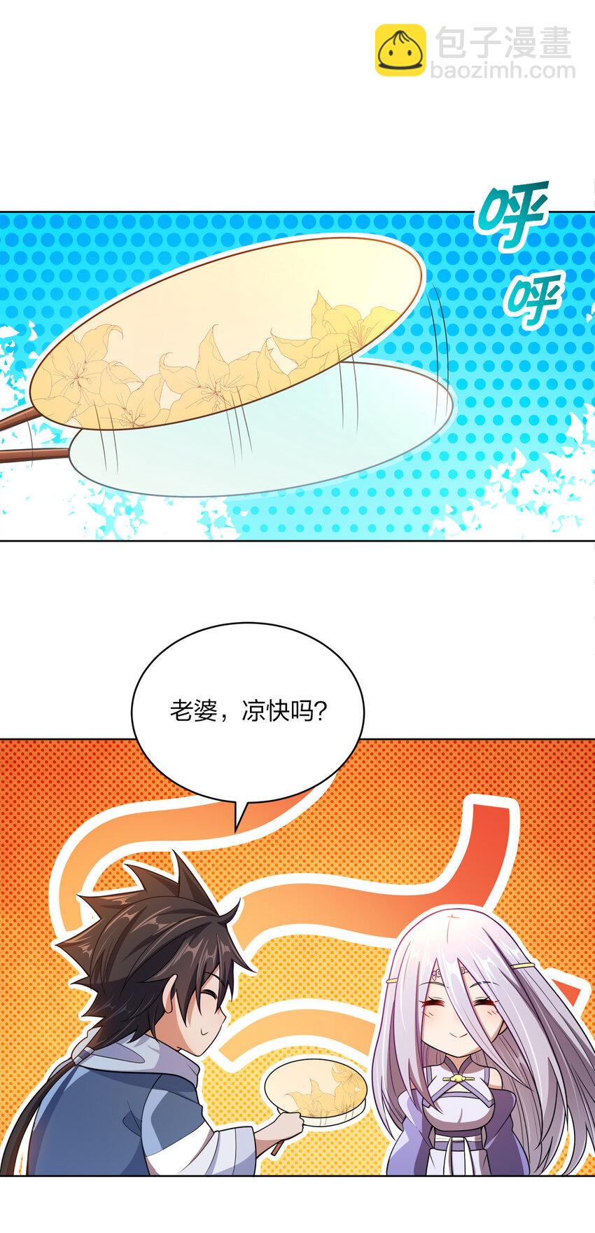 016 生活的意义(1/2)-第16话