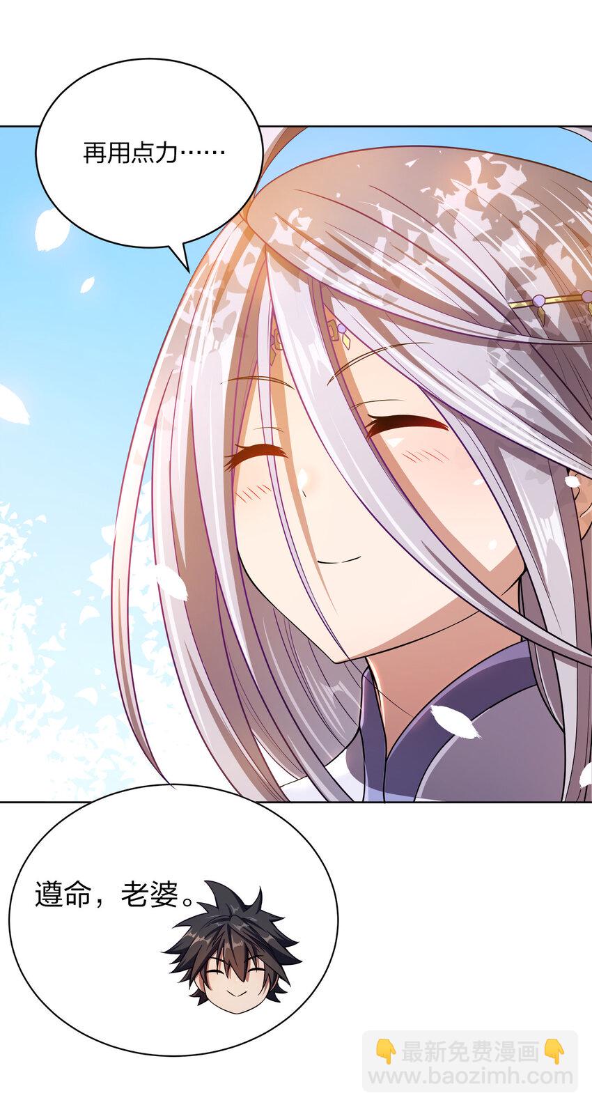 016 生活的意义(1/2)-第16话