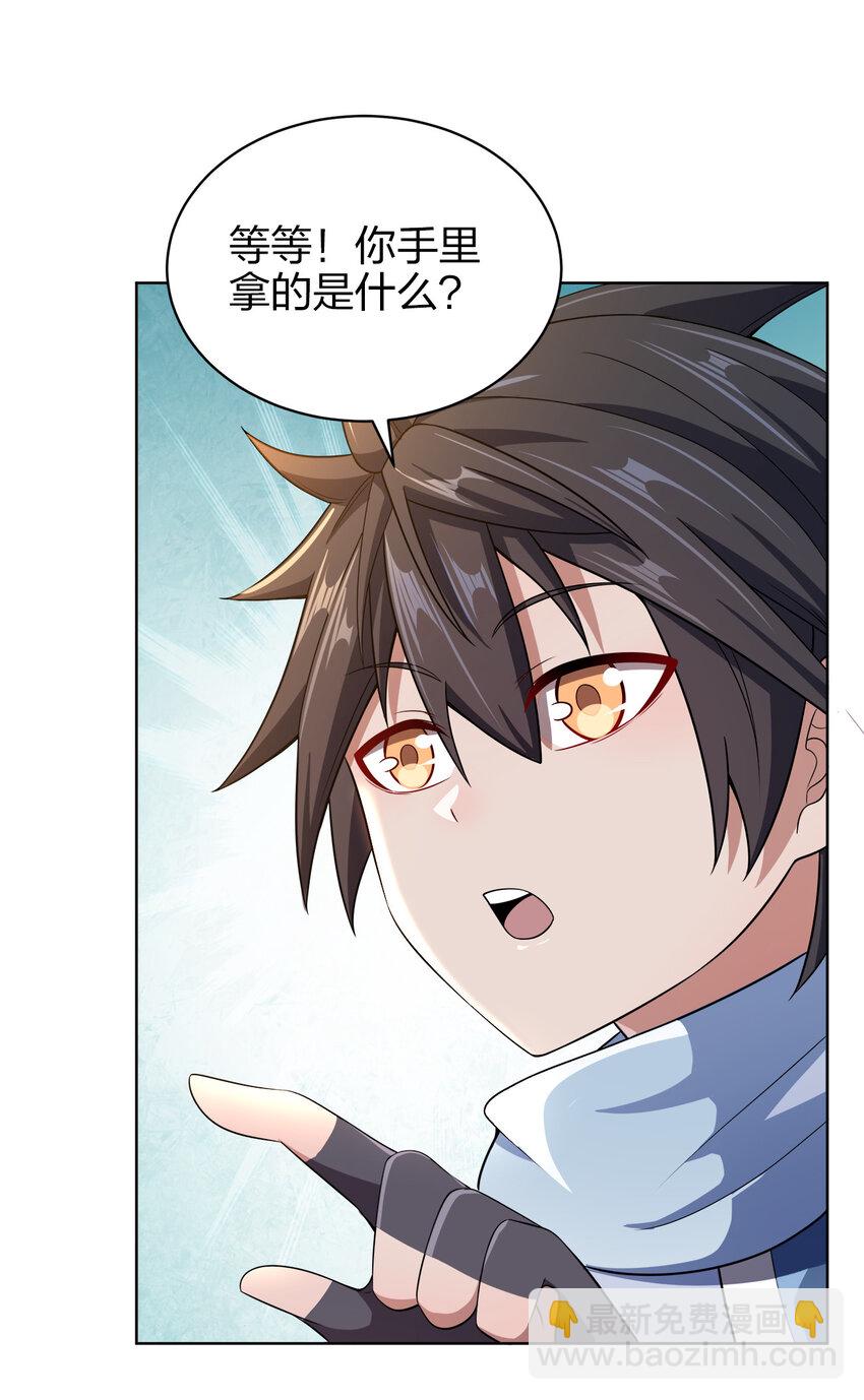 016 生活的意义(1/2)-第16话