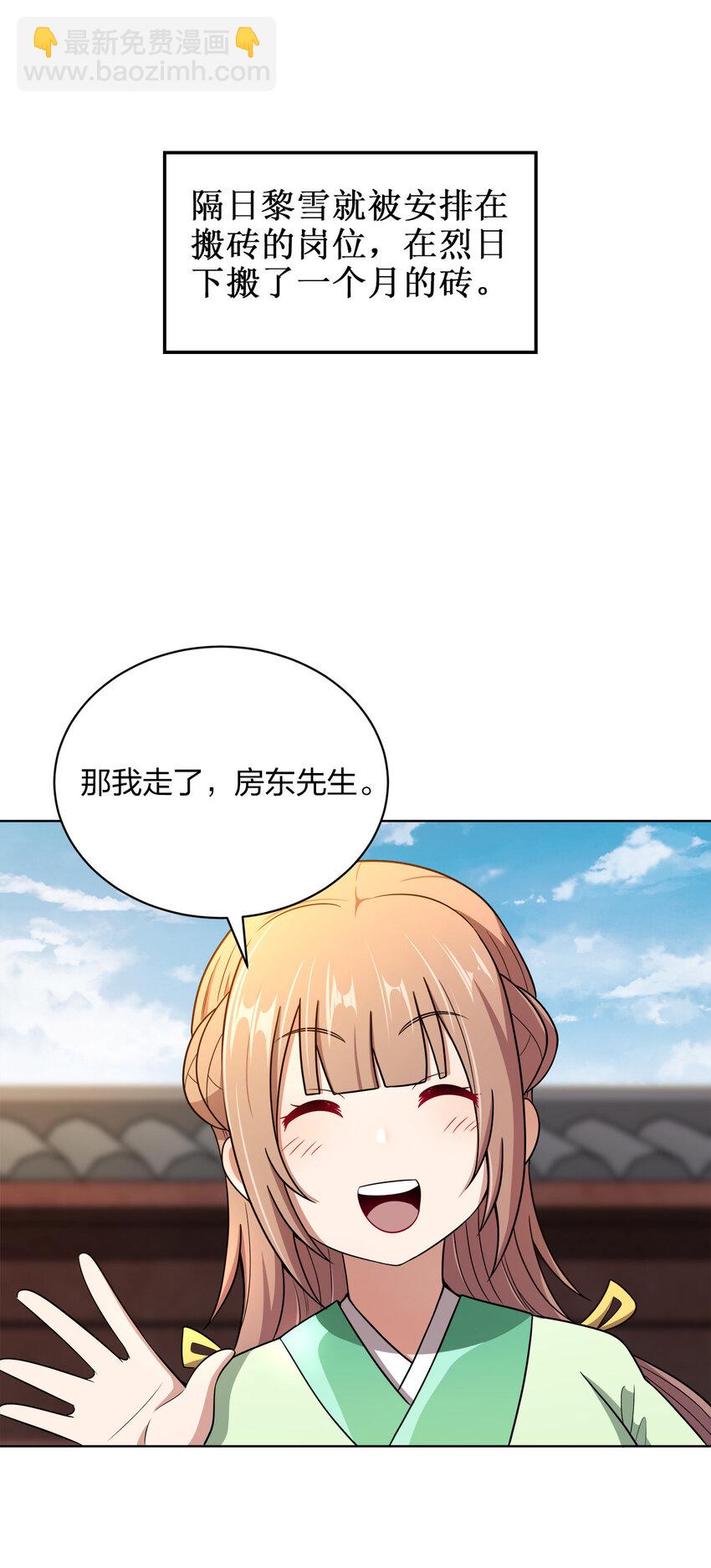 016 生活的意义(1/2)-第16话