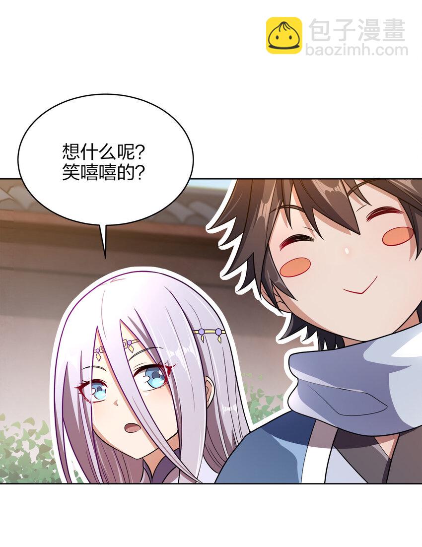 016 生活的意义(1/2)-第16话