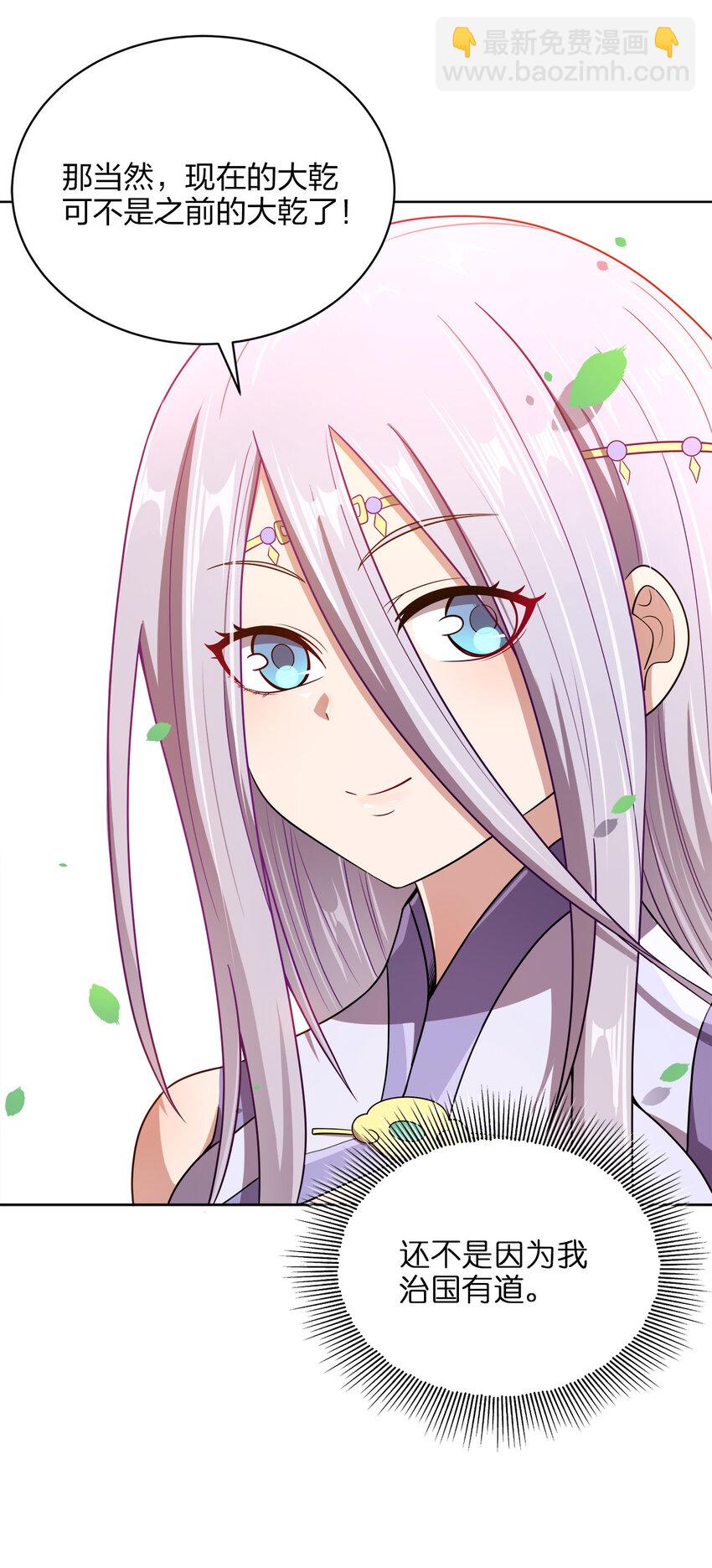 016 生活的意义(1/2)-第16话