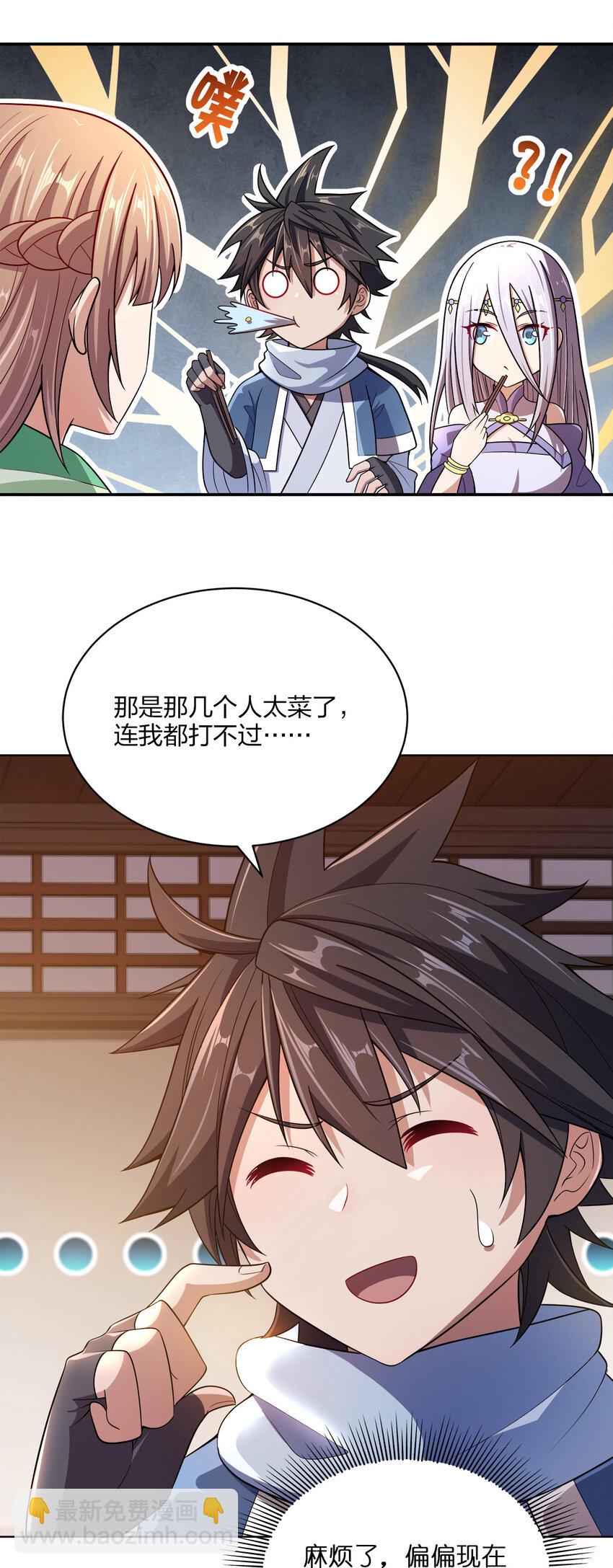 016 生活的意义(1/2)-第16话