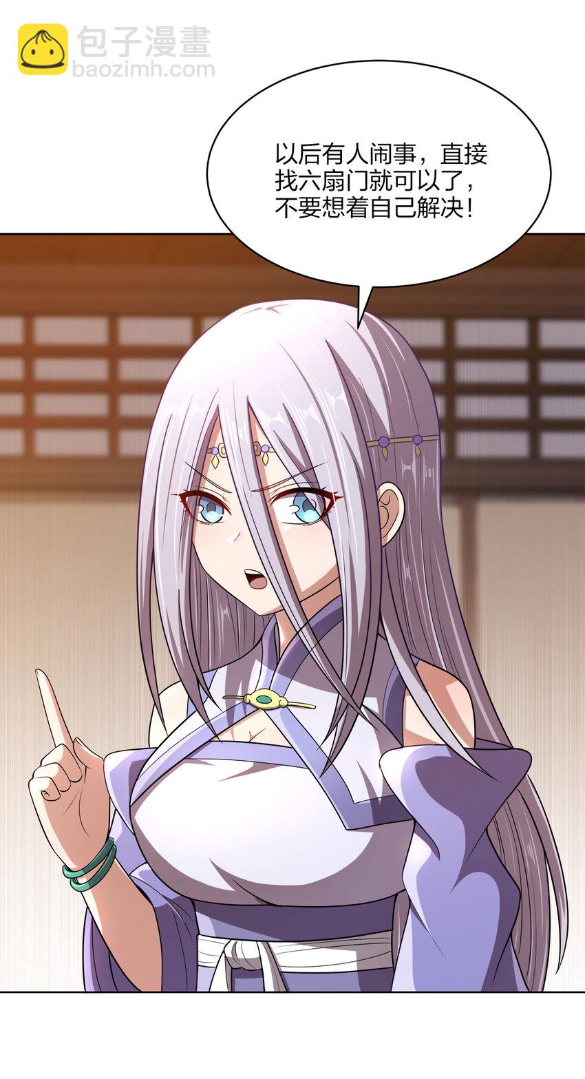 016 生活的意义(1/2)-第16话