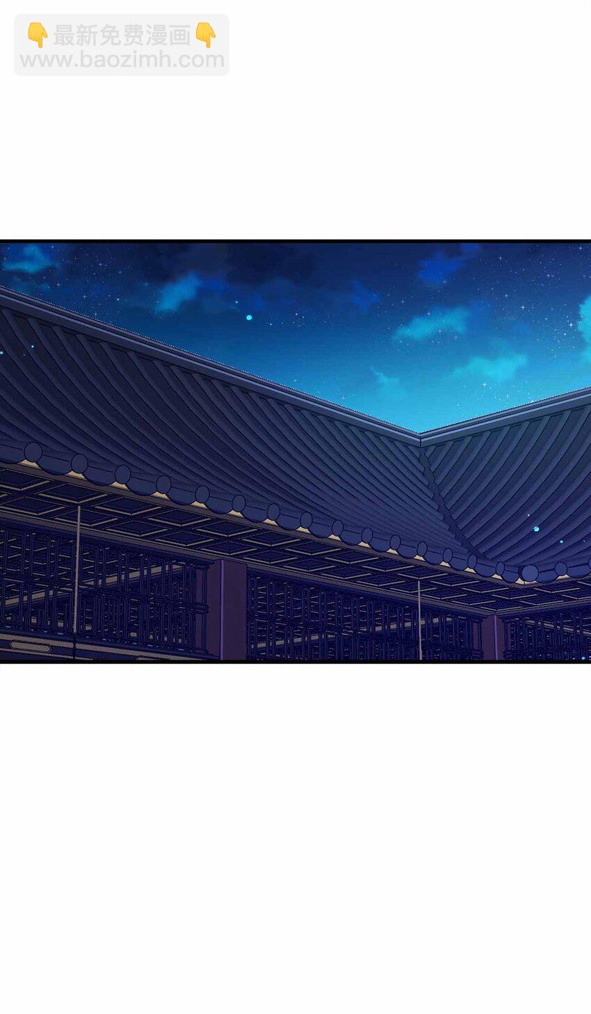 150 桀桀桀-第150话