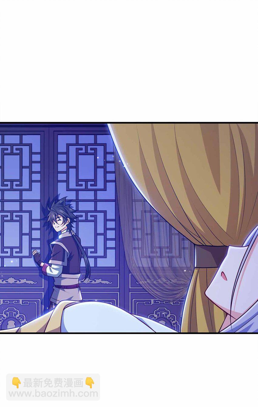 150 桀桀桀-第150话