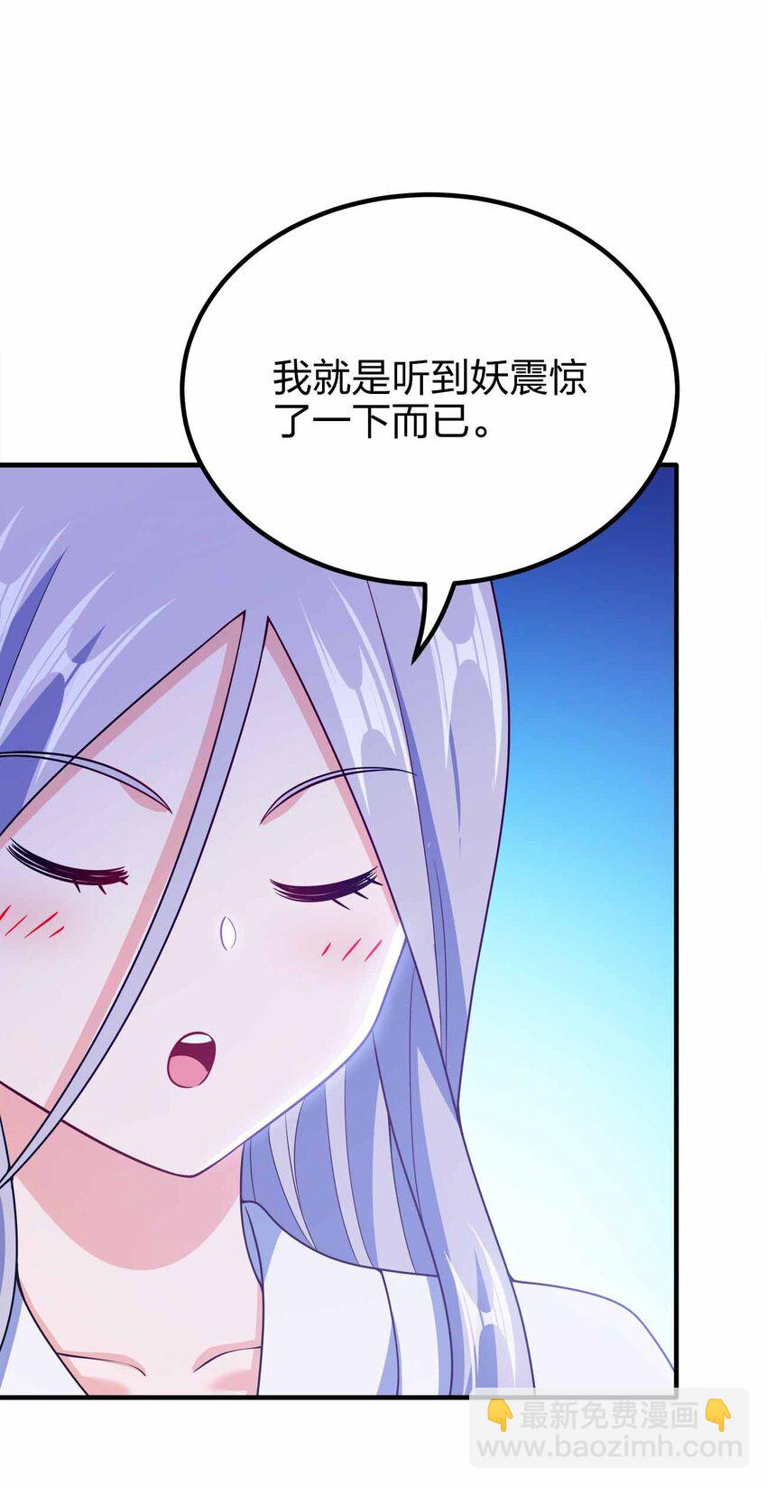 150 桀桀桀-第150话