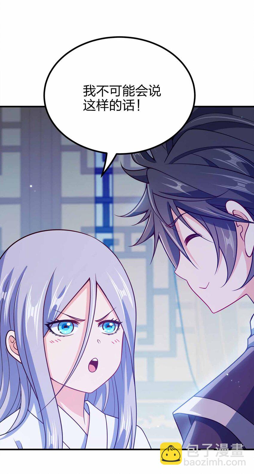 150 桀桀桀-第150话