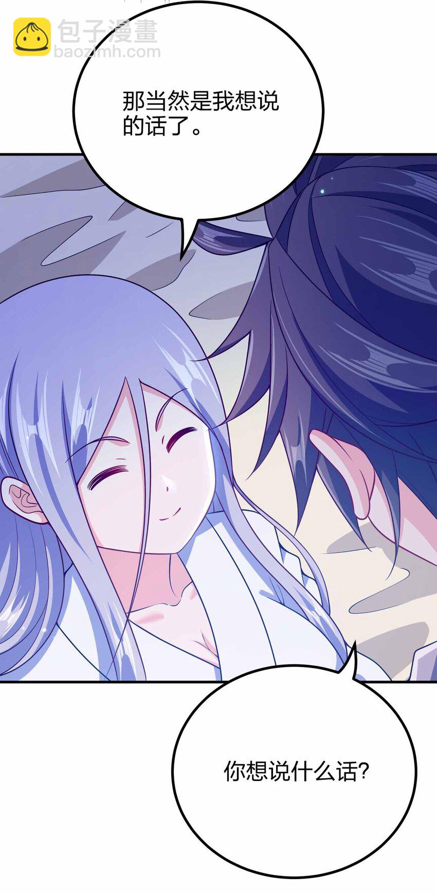 150 桀桀桀-第150话