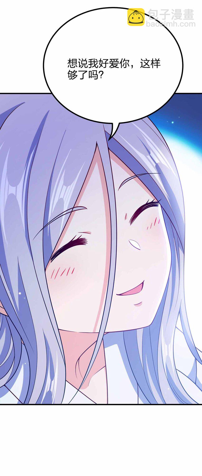 150 桀桀桀-第150话