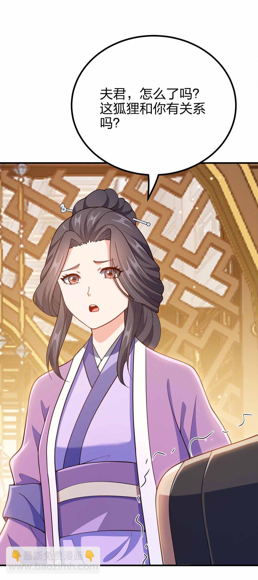 152 事情有变(1/2)-第152话