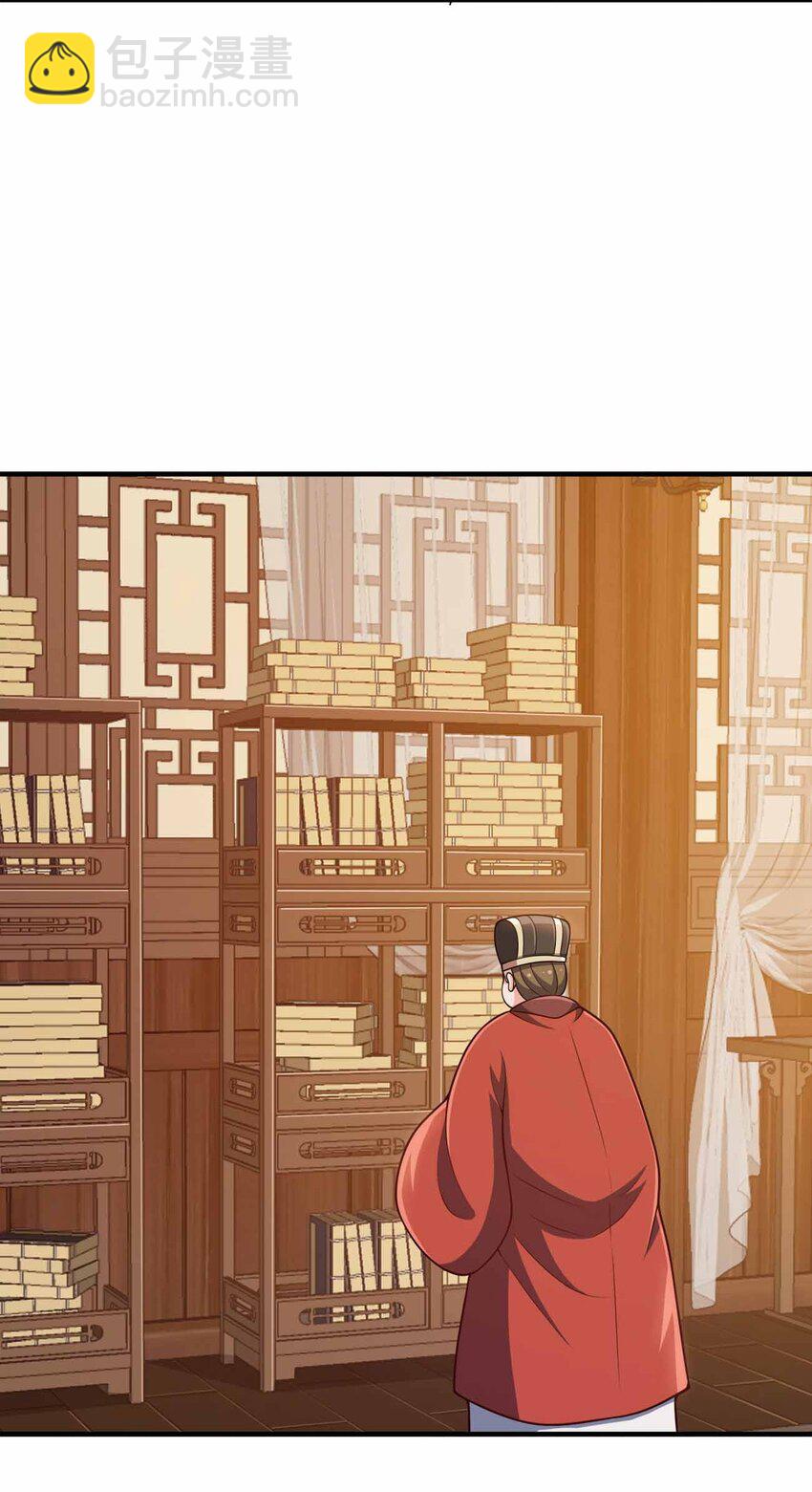 152 事情有变(1/2)-第152话