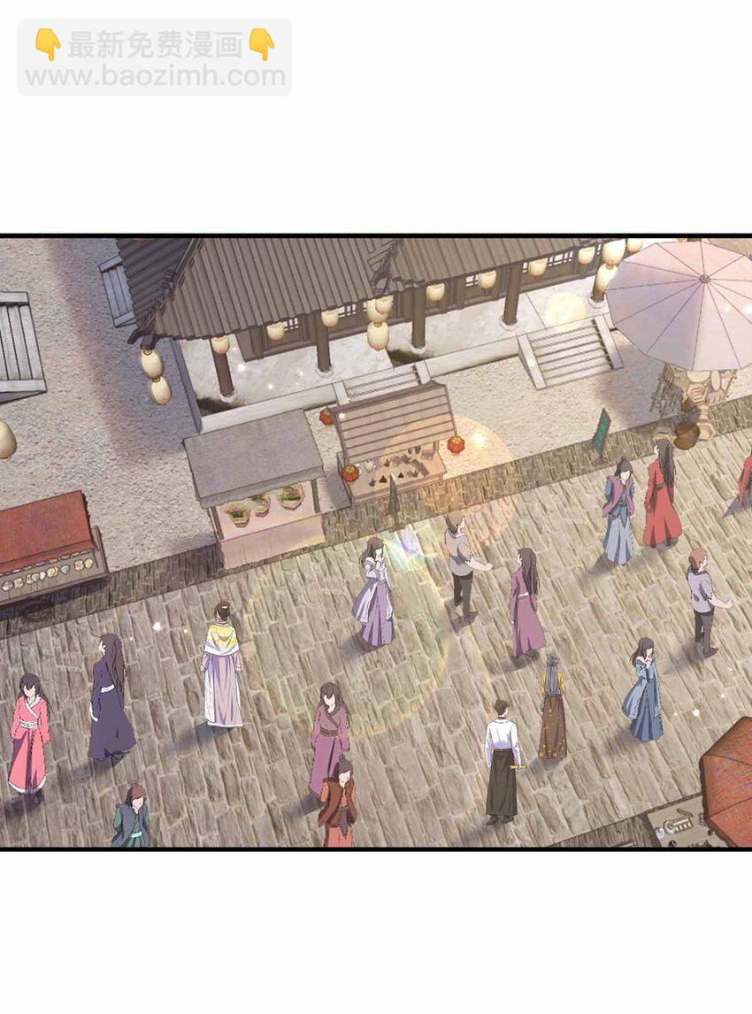 152 事情有变(1/2)-第152话