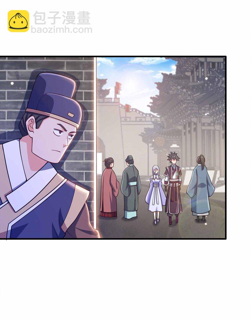 152 事情有变(1/2)-第152话