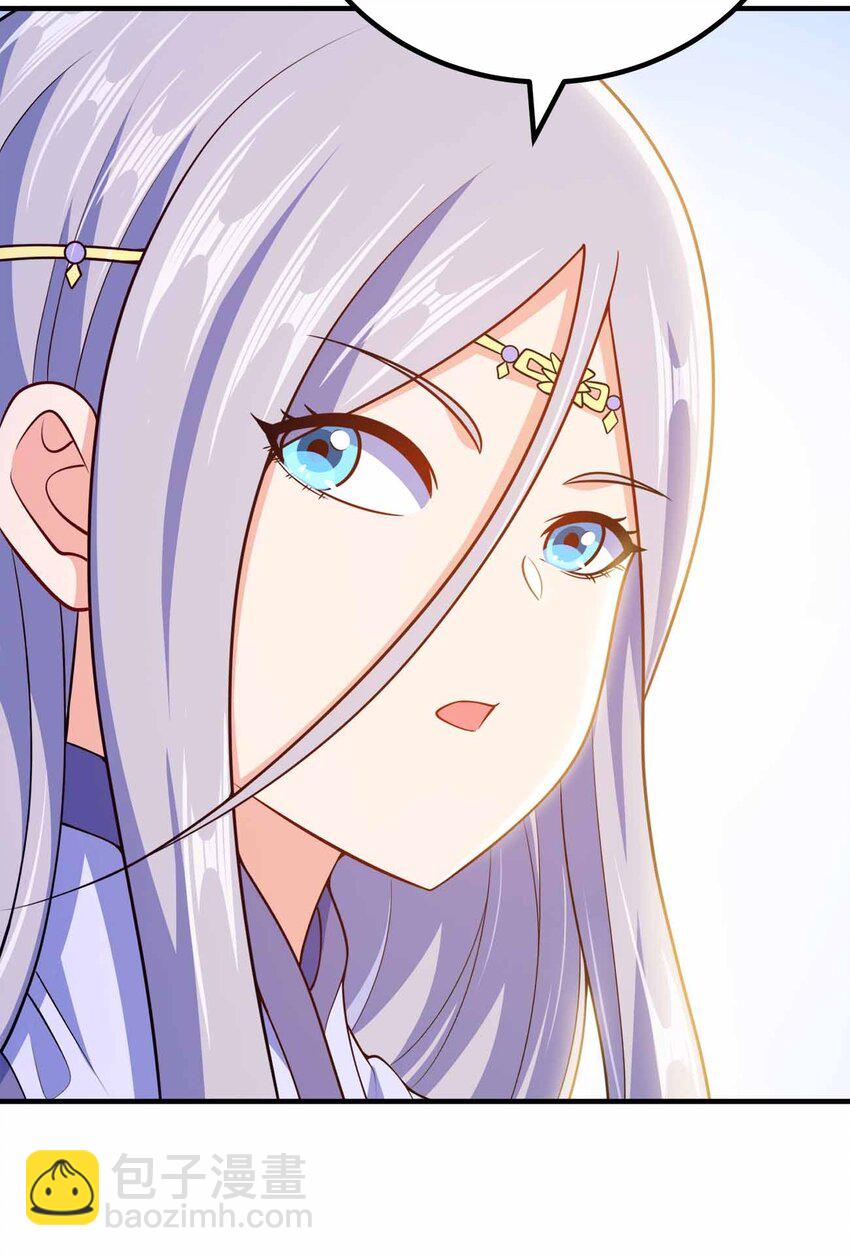 152 事情有变(1/2)-第152话