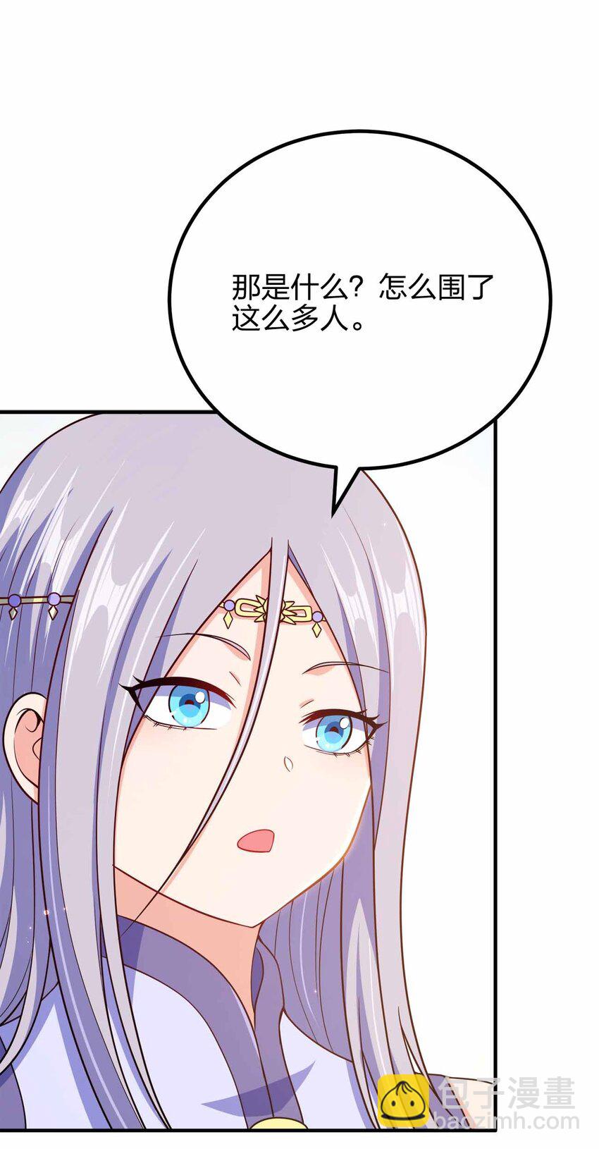 152 事情有变(1/2)-第152话