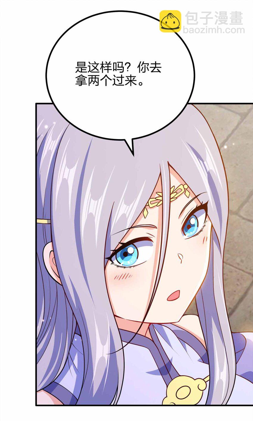 152 事情有变(1/2)-第152话