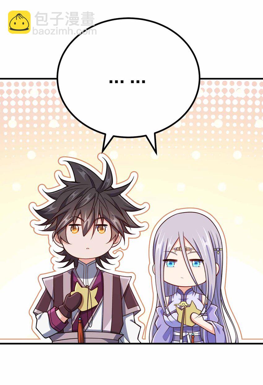 152 事情有变(1/2)-第152话