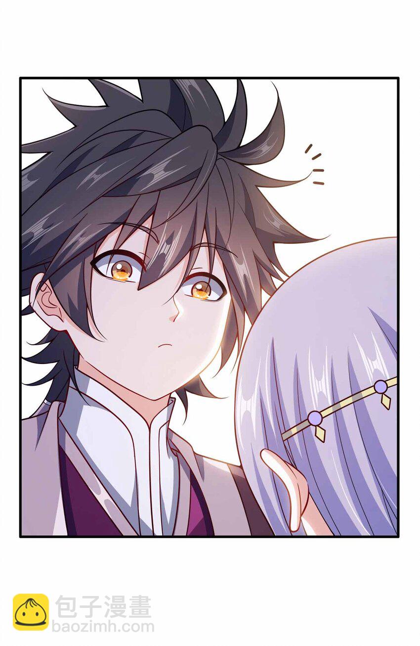 152 事情有变(1/2)-第152话