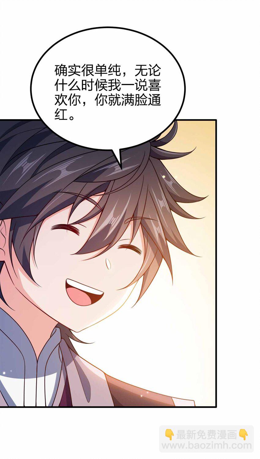 152 事情有变(1/2)-第152话