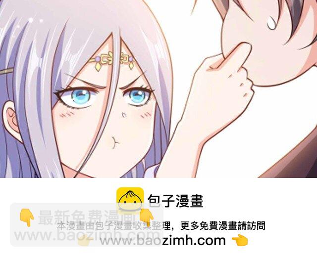 152 事情有变(1/2)-第152话