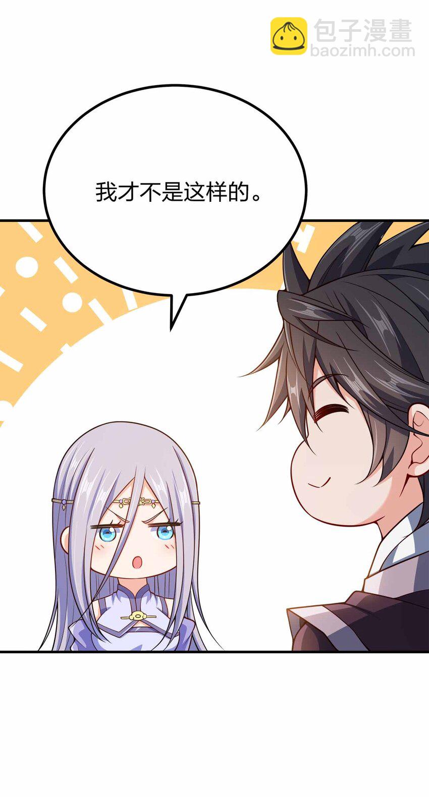 152 事情有变(1/2)-第152话